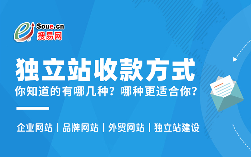 網(wǎng)站制作