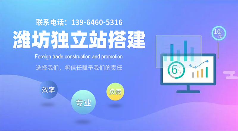 做網(wǎng)站