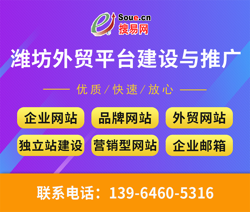 做網(wǎng)站