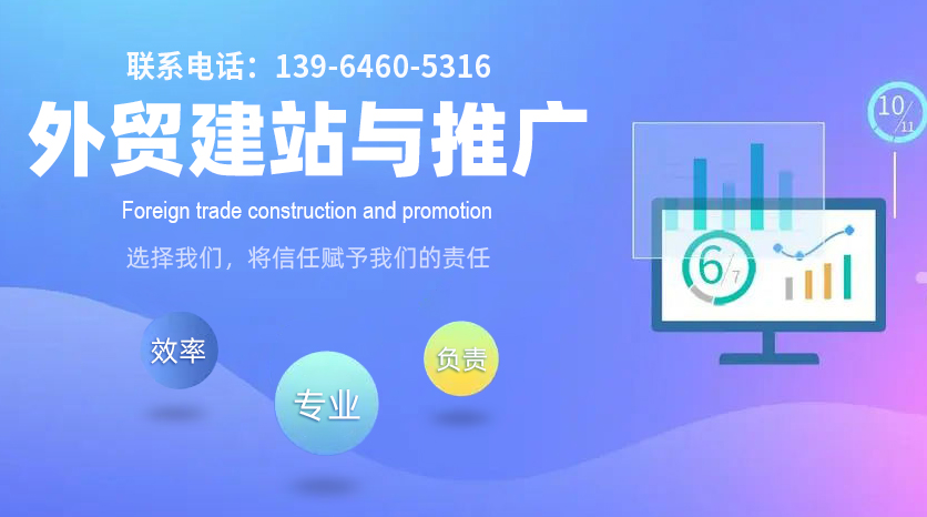 做網(wǎng)站